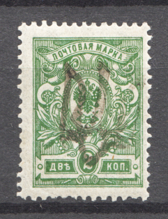 Podolia Type 6 - 2 Kop, Ukraine Tridents