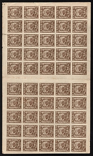 1921 250r RSFSR, Russia, Full Sheet