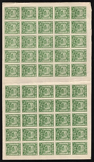 1921 300r RSFSR, Russia, Full Sheet