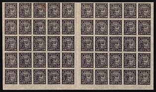 1921 250r RSFSR, Russia, Full Sheet (THIN Paper)