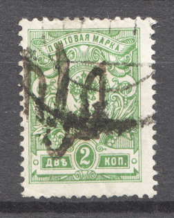 Podolia Type 6 - 2 Kop, Ukraine Tridents (Canceled)
