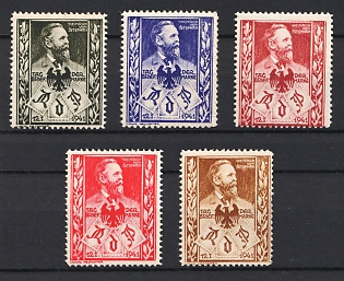 1941 'Day of Stamp', Heinrich von Stephan, Third Reich, Germany, Cinderella, Non-Postal, Complete Set