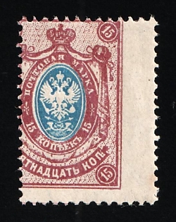 1908 15k Russian Empire, Russia (SHIFTED Perforation)