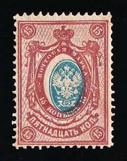 1908 15k Russian Empire, Russia (SHIFTED Center)