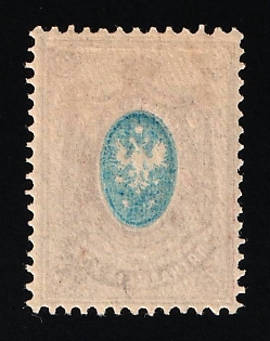 1908 15k Russian Empire, Russia (OFFSET of Center)