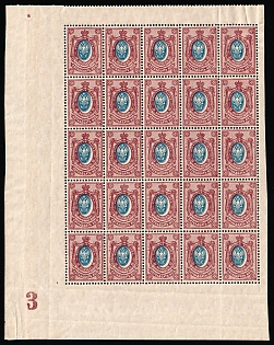 1908 15k Russian Empire, Russia, Part of Sheet (SHIFTED Centers, Plate Number '3')