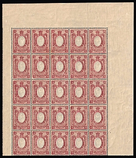1908 15k Russian Empire, Russia, Part of Sheet (OFFSET of the Frames)