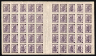 1922 (25r) RSFSR, Russia, Vertical Full Sheet