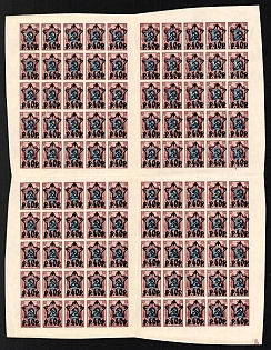 1922 40r on 15k RSFSR, Russia, Full Sheet (Litography)