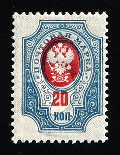 1908 20k Russian Empire, Russia (SHIFTED Background)