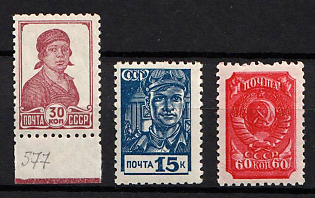 1939 Definitive Issue, Soviet Union, USSR, Russia (Full Set)