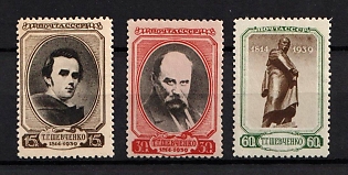 1939 Shevchenko, Soviet Union, USSR, Russia (Full Set)