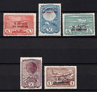 1939 Aviation Day of the USSR, Soviet Union, USSR, Russia (Full Set)