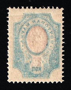 1908 20k Russian Empire, Russia (OFFSET of the Frame)