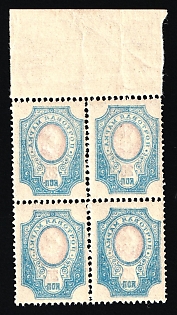 1908 20k Russian Empire, Russia, Block of Four (OFFSET of the Frame)