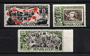 1945 25th Anniversary of Soviet Postage Stamp, Soviet Union, USSR, Russia (Full Set)