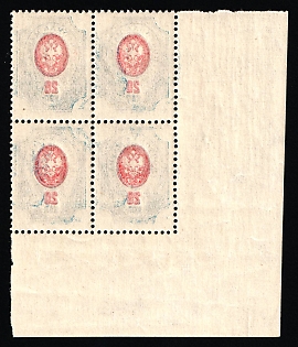 1908 20k Russian Empire, Russia, Block of Four (OFFSET of the Centers, Corner Margins)