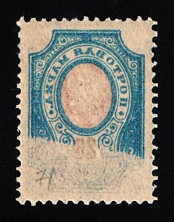 1908 20k Russian Empire, Russia (Partial OFFSET of the Frame)