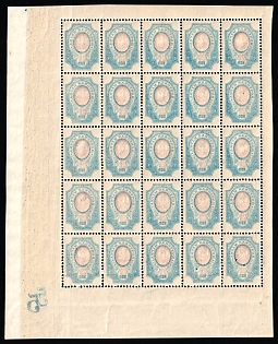 1908 20k Russian Empire, Russia, Part of Sheet (OFFSET of the Frames, Plate Number '5')