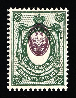 1908 25k Russian Empire, Russia (Strongly SHIFTED Center)