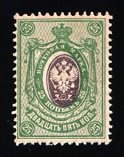 1908 25k Russian Empire, Russia (SHIFTED Center)