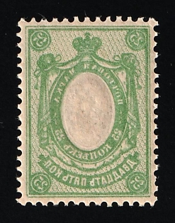 1908 25k Russian Empire, Russia (OFFSET of the Frame)