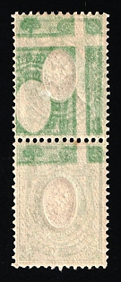 1908 25k Russian Empire, Russia, Pair (SHIFTED OFFSET of the Frame)