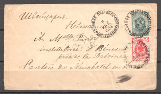 1894 Russia Cover (Oposhnya - Neuchâtel)