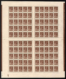 1923 4r Definitive Issue, RSFSR Russia, Full Sheet (Plate Number '4', Control Strips)