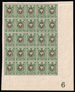 1908 25k Russian Empire, Russia, Part of Sheet (Plate Number '6')