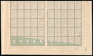 1908 25k Russian Empire, Russia, Part of Sheet (Partial OFFSET, Plate Number '2')