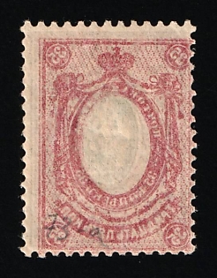 1908 35k Russian Empire, Russia (OFFSET of the Frame)