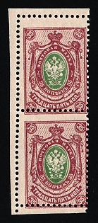 1908 35k Russian Empire, Russia, Pair (SHIFTED Perforation)