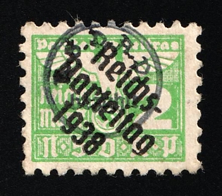 1938 2rm 'NSDAP', Reich Party Congress, Membership Dues Stamp, Third Reich Nazi Germany Propaganda