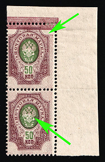 1908 50k Russian Empire, Russia (SHIFTED Backgrounds)