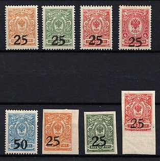 1919 Rostov-on-Don, Russia, Civil War (Signed, Full Set)