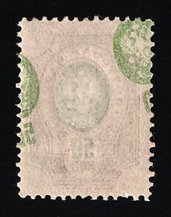 1908 50k Russian Empire, Russia (SHIFTED OFFSET of the Center, Brownish Purple)