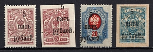 1920 Wrangel, South Russia, Russia, Civil War (Full Set)
