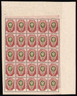 1908 50k Russian Empire, Russia, Part of Sheet (SHIFTED Background)