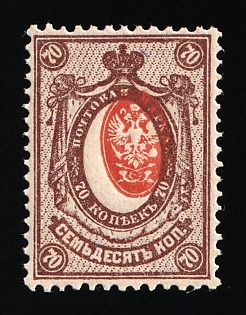 1908 70k Russian Empire, Russia (SHIFTED Center)