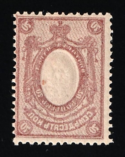 1908 70k Russian Empire, Russia (OFFSET of the Frame)