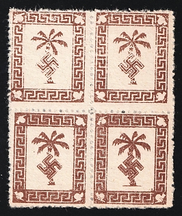 1943 Tunis, Military Mail Field Post Feldpost, Germany, Block of Four (Rouletted Perforation)