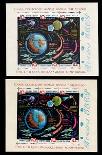 1964 Space Exploration, Soviet Union, USSR, Russia, Souvenir Sheets (with and without Varnish)