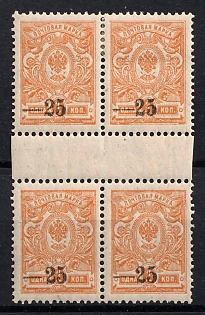 1918 25k on 1k Kuban, South Russia, Russia, Civil War, Gutter Block