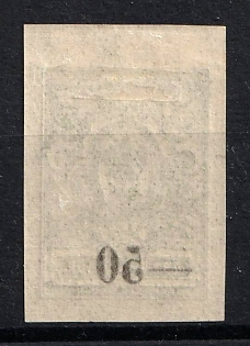 1918 50k on 2k Kuban, South Russia, Russia, Civil War (OFFSET of Overprint)