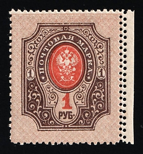 1908 1r Russian Empire, Russia (DOUBLE Perforation, Margin)