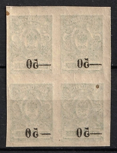 1918 50k on 2k Kuban, South Russia, Russia, Civil War, Block of Four (OFFSET of Overprints)
