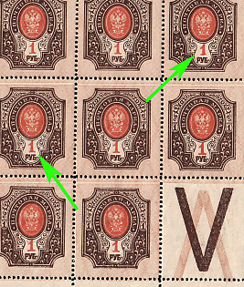 1908 1r Russian Empire, Russia, Coupons, Block of Fourteen (SHIFTED Orange Backgrounds)