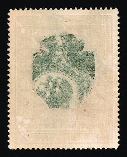 1914 1+1k Russian Empire, Russia, Charity Issue (Partial OFFSET)