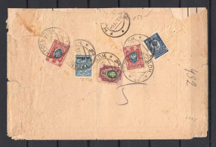 1918 Civil War Taganrog - Kiev Ukraine Registered Cover